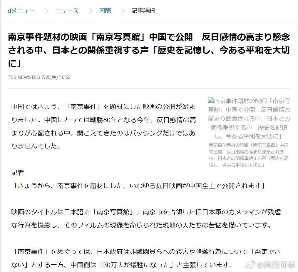 第740页