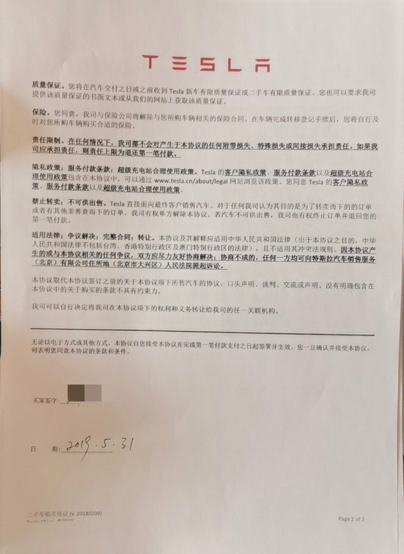 第730页