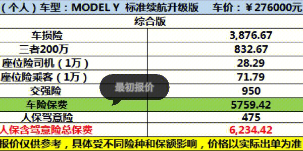 第726页