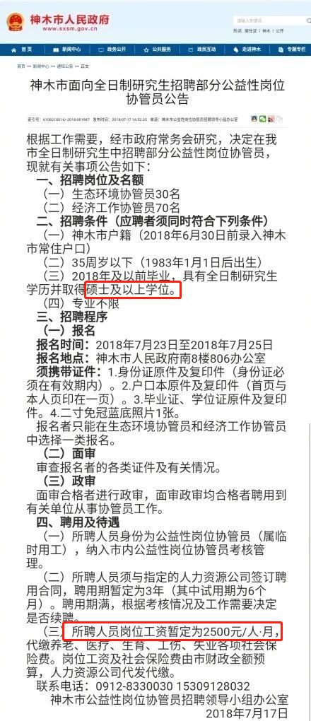 第1162页