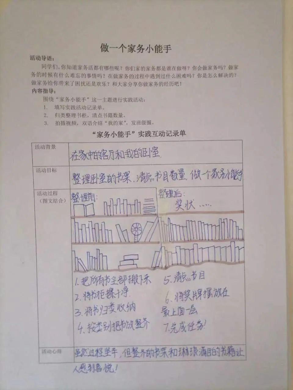 第784页