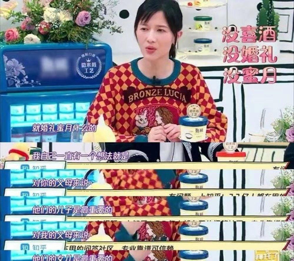 结婚五年了女的没见过