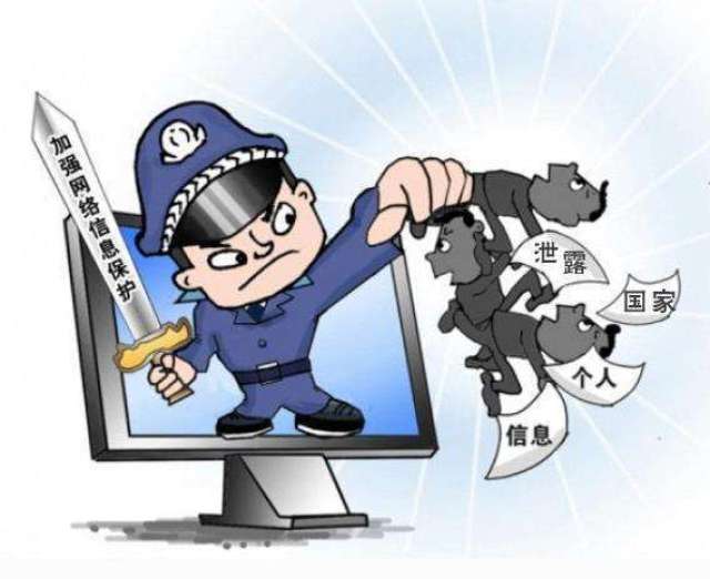 公安依法打击非法破解无人机黑客