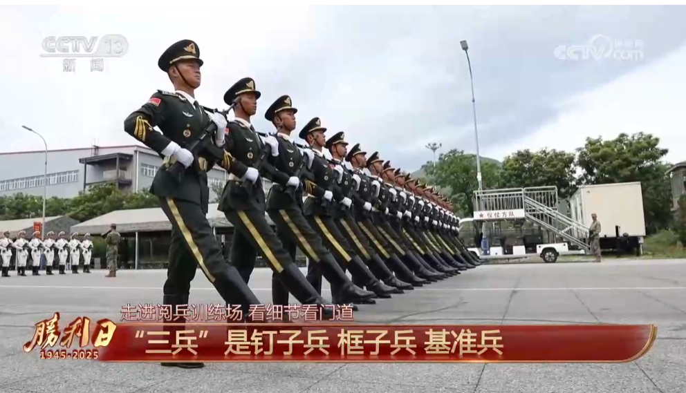 阅兵方队队列整齐有何秘诀