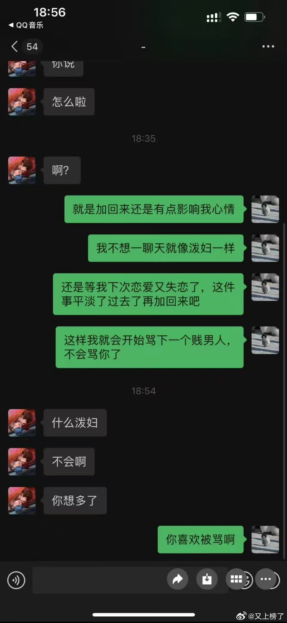 许荔莎回应聊天截图是假的许荔莎回应聊天截图是假的，真相揭秘与舆论反思